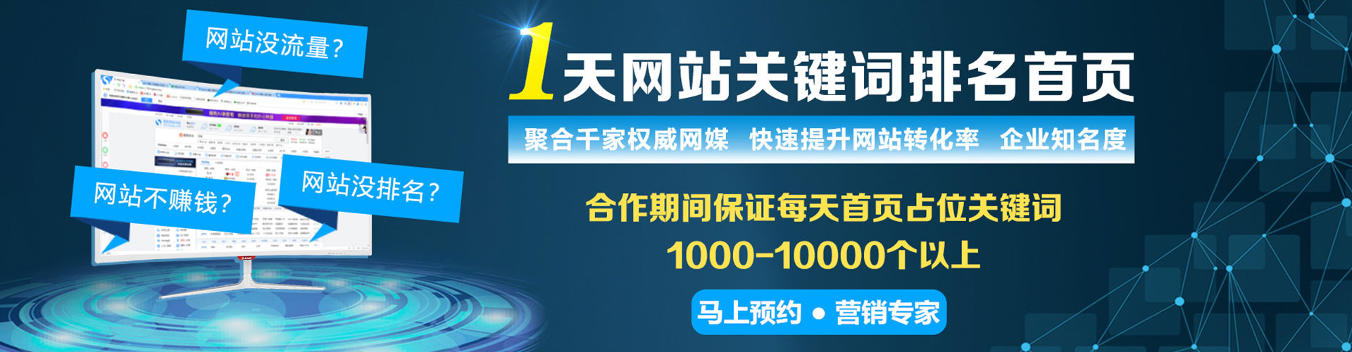 宜阳推广信息流