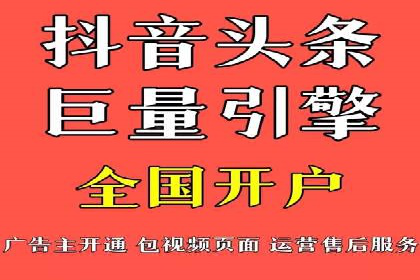 竞价开户案例：从失败到成功的逆袭之路