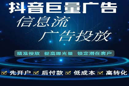 竞价广告公司案例分享：某品牌如何通过竞价推广实现销售增长