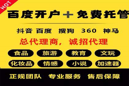 案例解析：百度竞价广告投放误区