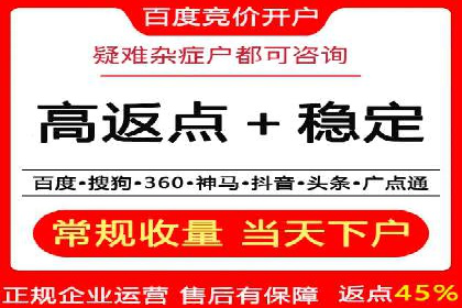 信息流广告的定向与优化——XX公司成功案例分享
