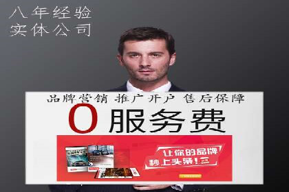 案例分享：SEM竞价优化助力企业降低获客成本